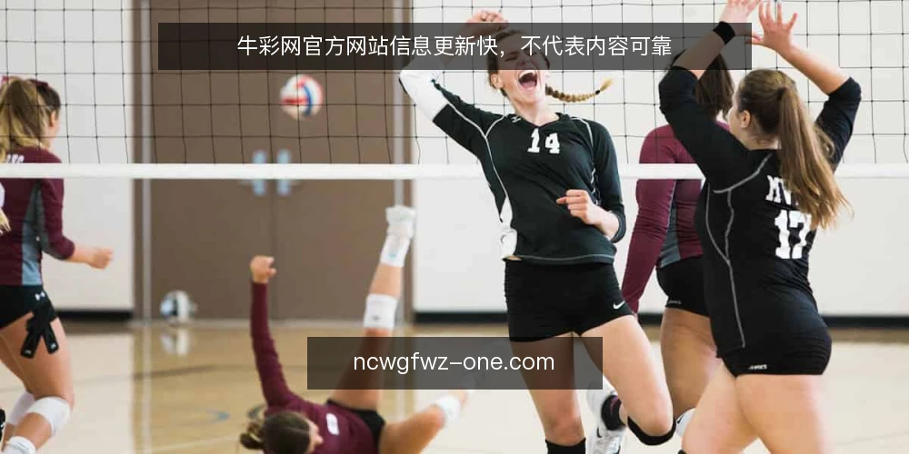 牛彩网官方网站信息更新快,不代表内容可靠 — 误区:更新快等于内容可靠 配图