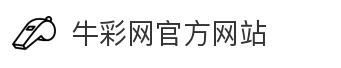 牛彩网官方网站